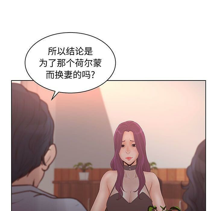 57P - 诬告
