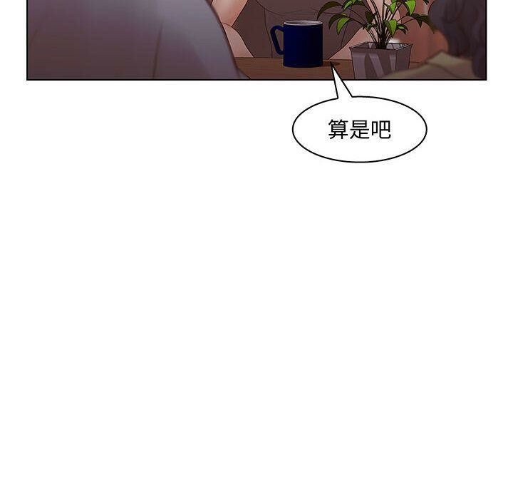 58P - 诬告