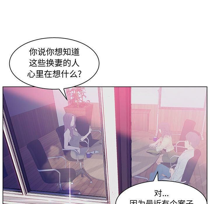 5P - 诬告