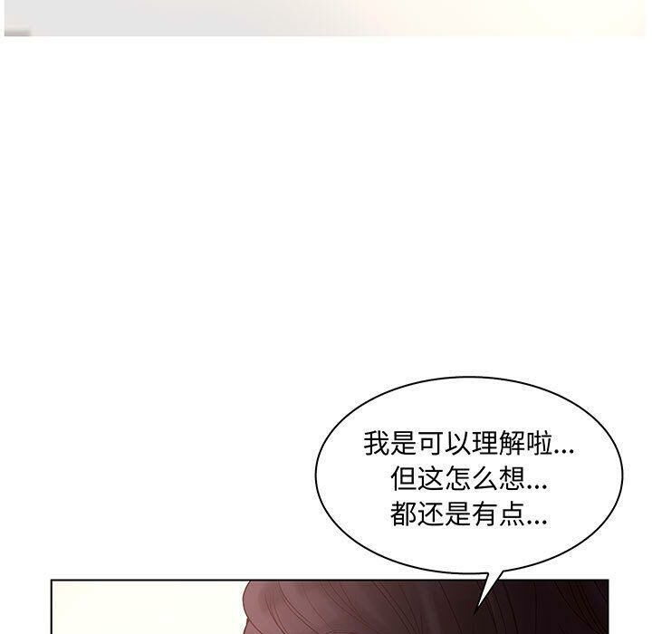 63P - 诬告