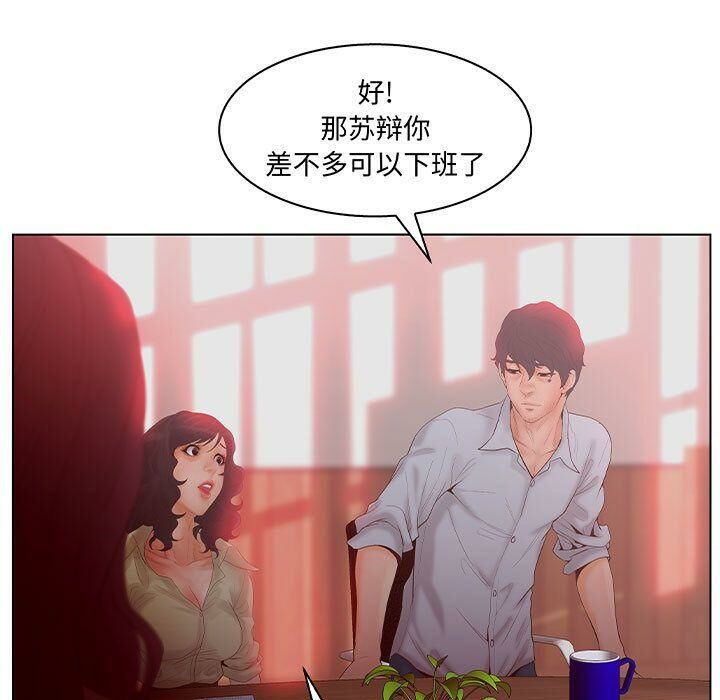65P - 诬告