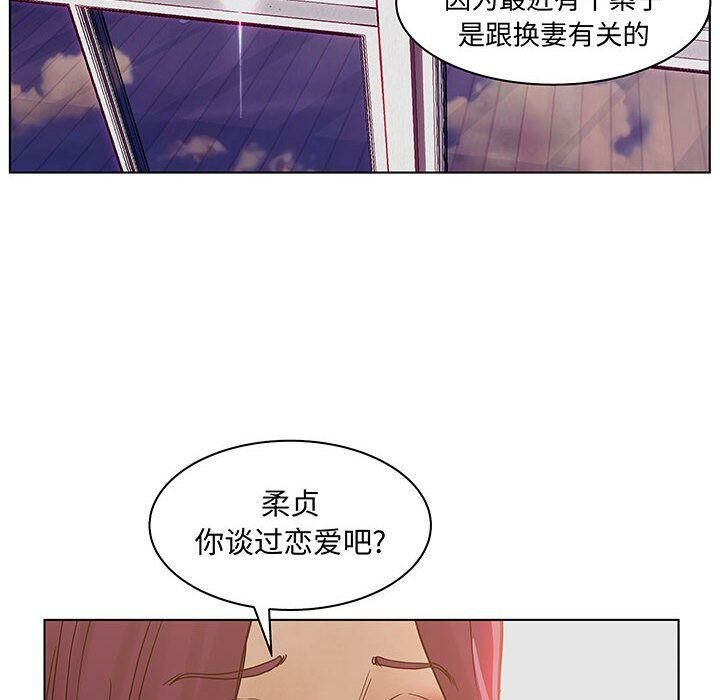 6P - 诬告