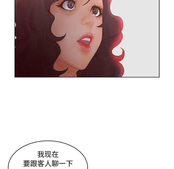 68P - 诬告