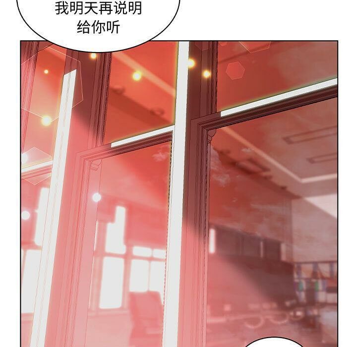 69P - 诬告