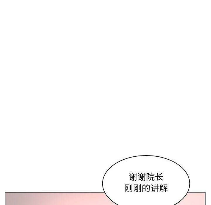 78P - 诬告