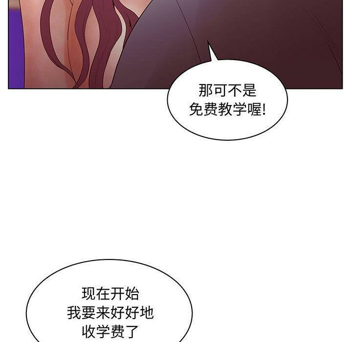 80P - 诬告