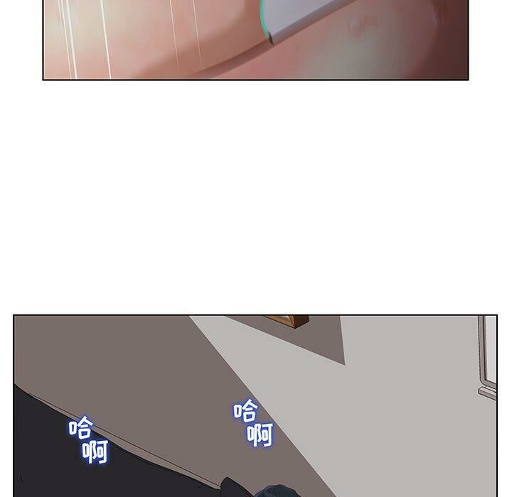 83P - 诬告
