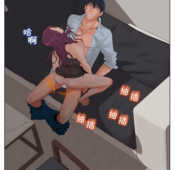 84P - 诬告