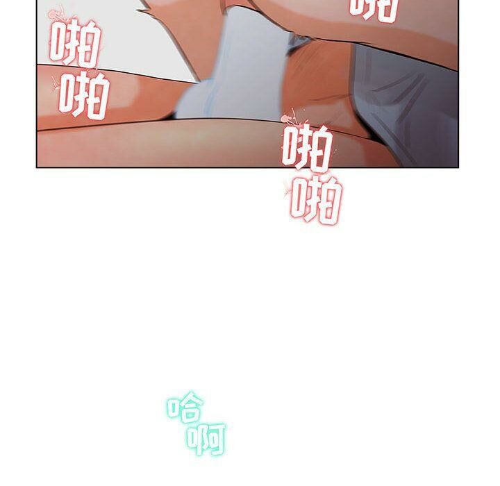86P - 诬告
