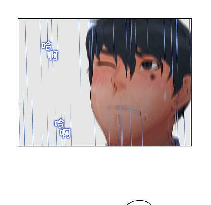 88P - 诬告