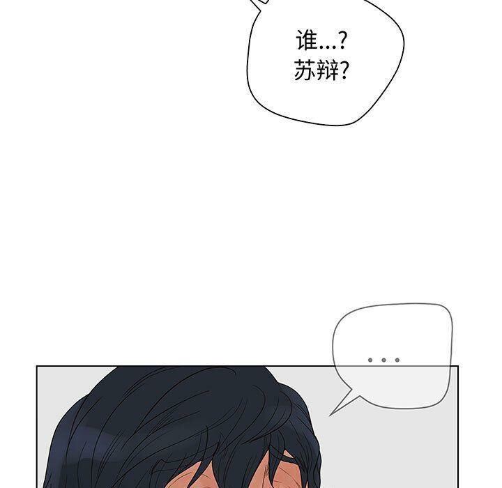 91P - 诬告