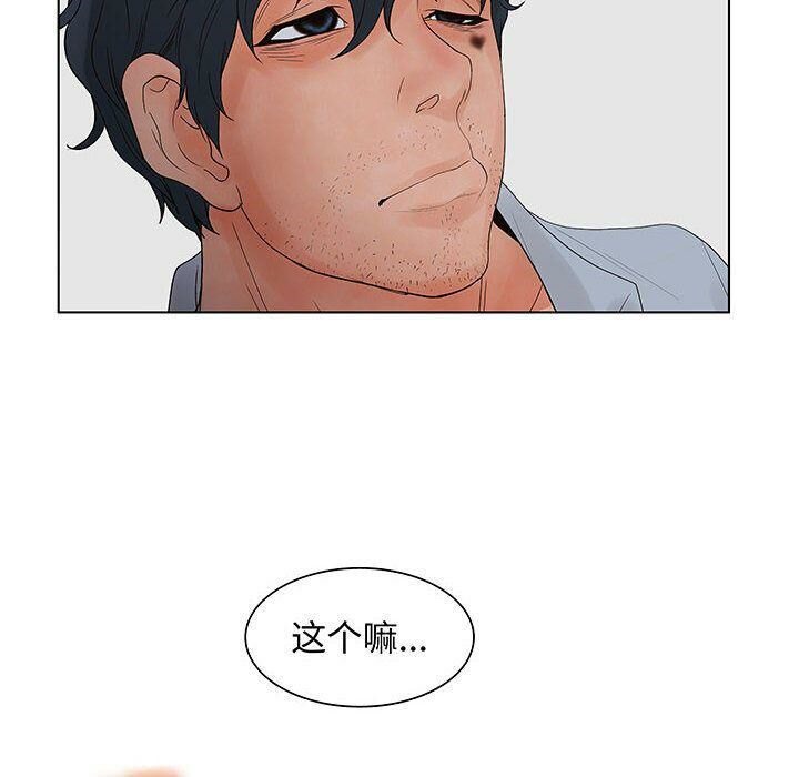 92P - 诬告