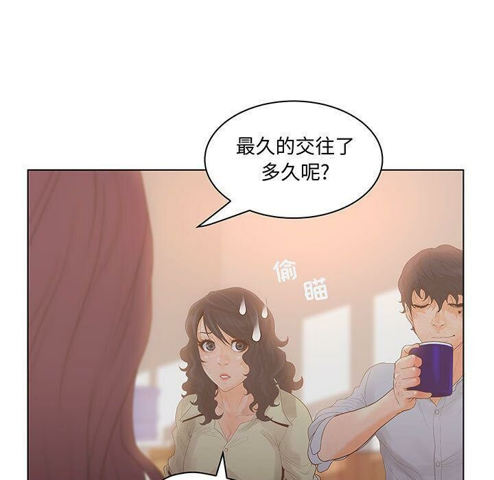 9P - 诬告