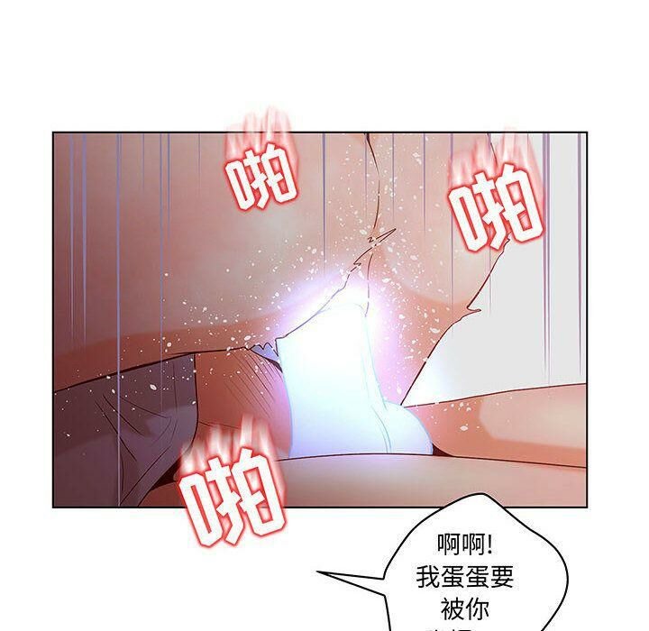 94P - 诬告
