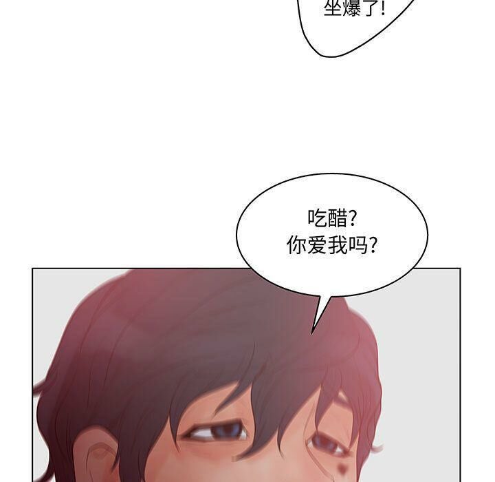 95P - 诬告