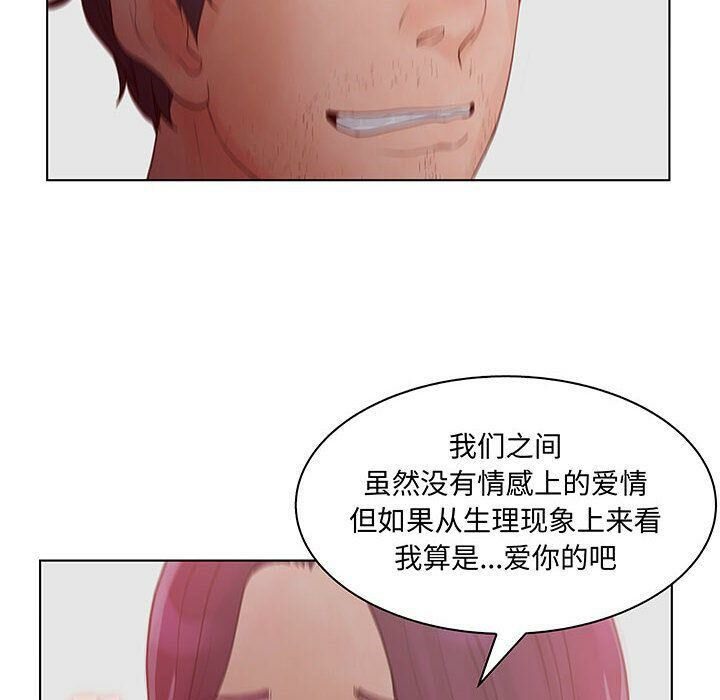 96P - 诬告