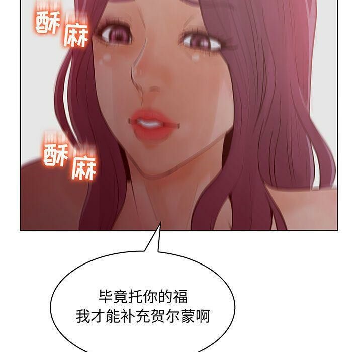 97P - 诬告