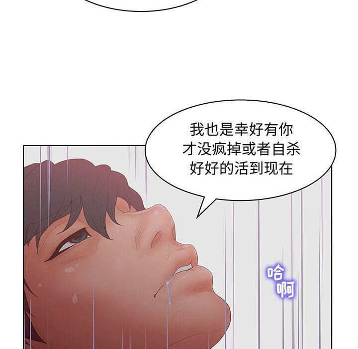 98P - 诬告