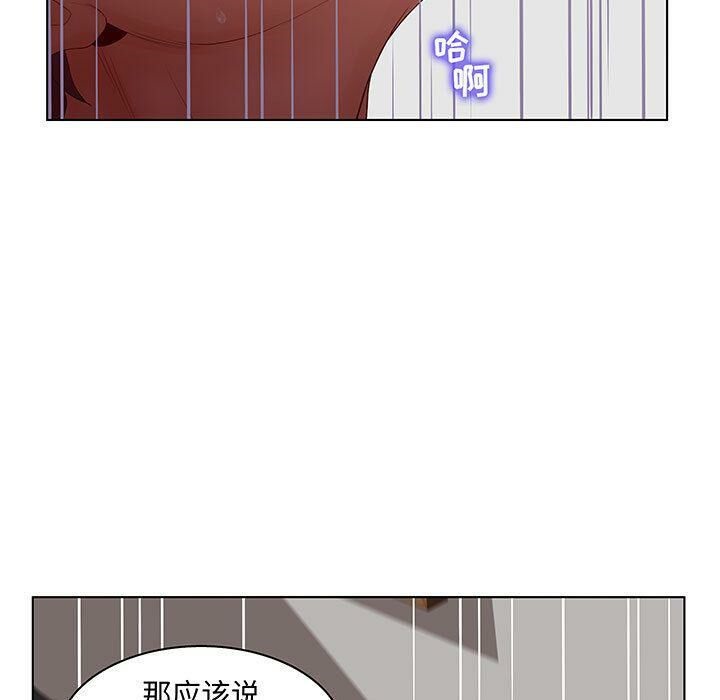 99P - 诬告