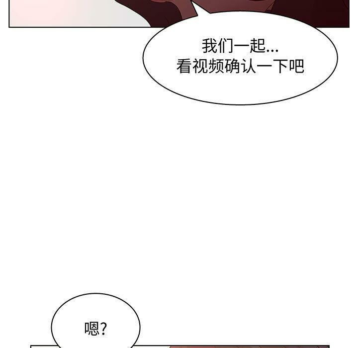 101P - 诬告