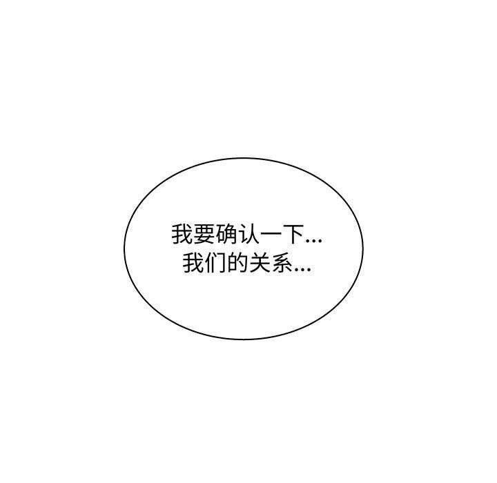 103P - 诬告