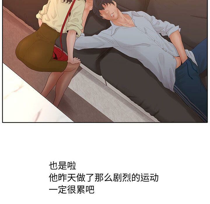 10P - 诬告
