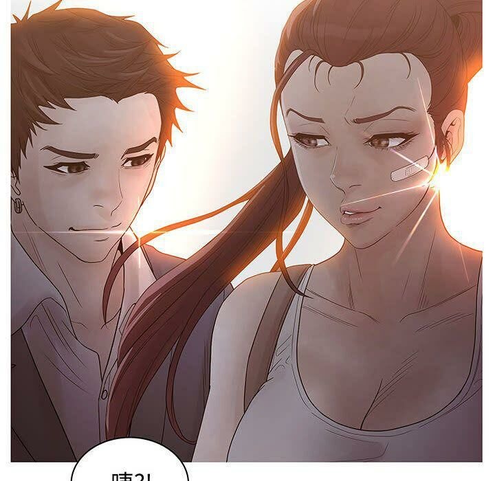 14P - 诬告