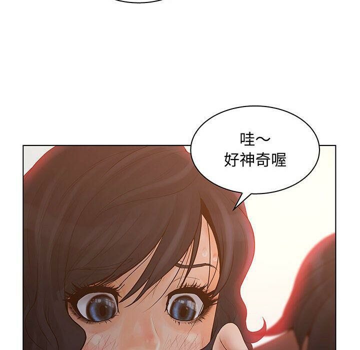 16P - 诬告