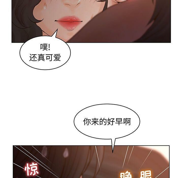 17P - 诬告