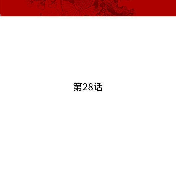 22P - 诬告