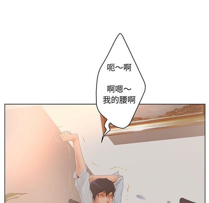 23P - 诬告