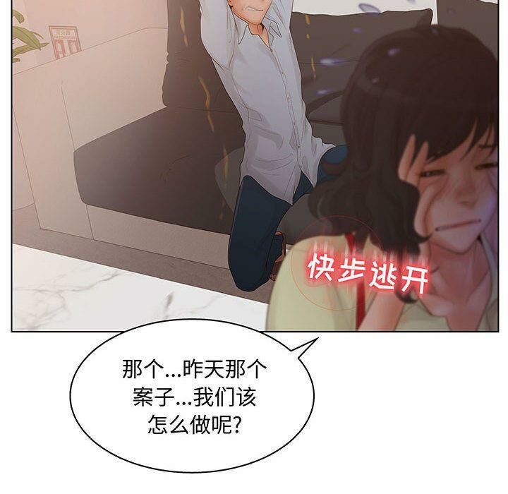 24P - 诬告