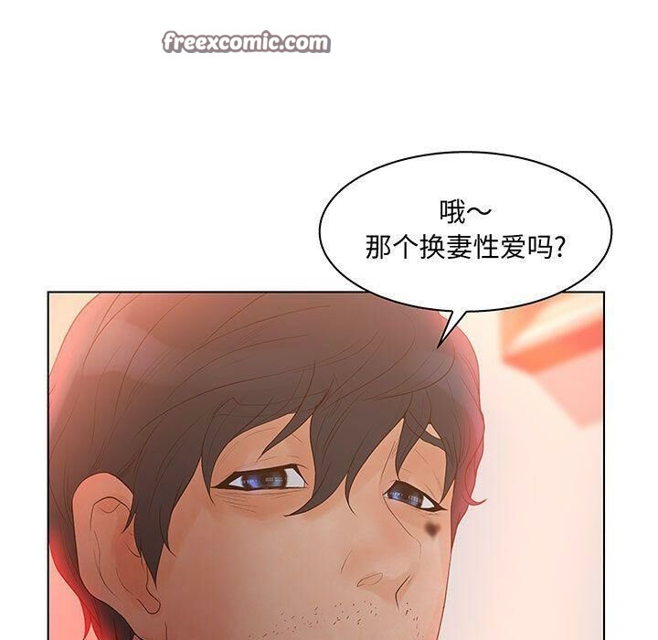 25P - 诬告