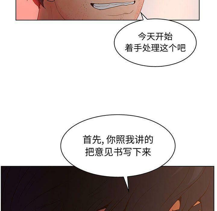 26P - 诬告