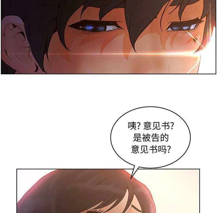 27P - 诬告