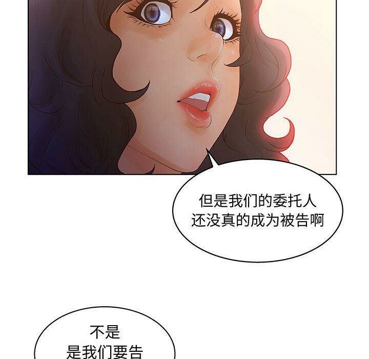 28P - 诬告