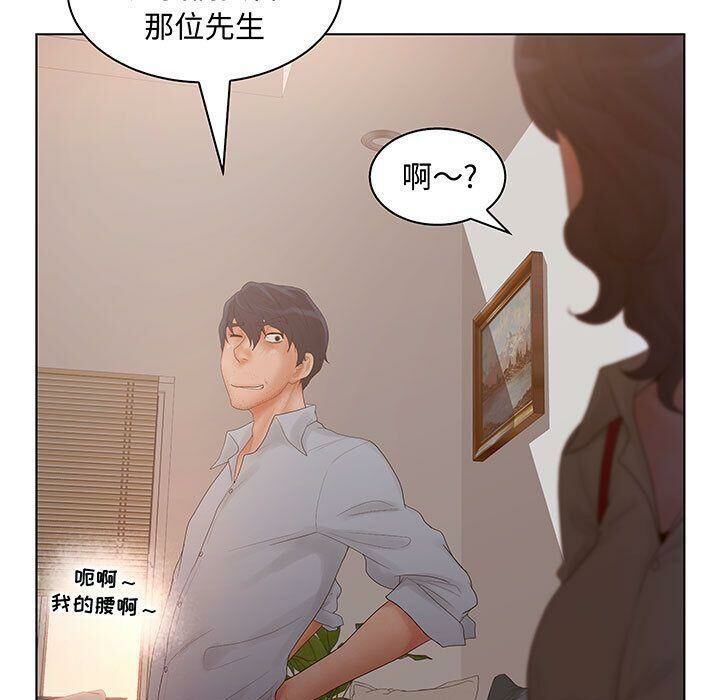 29P - 诬告