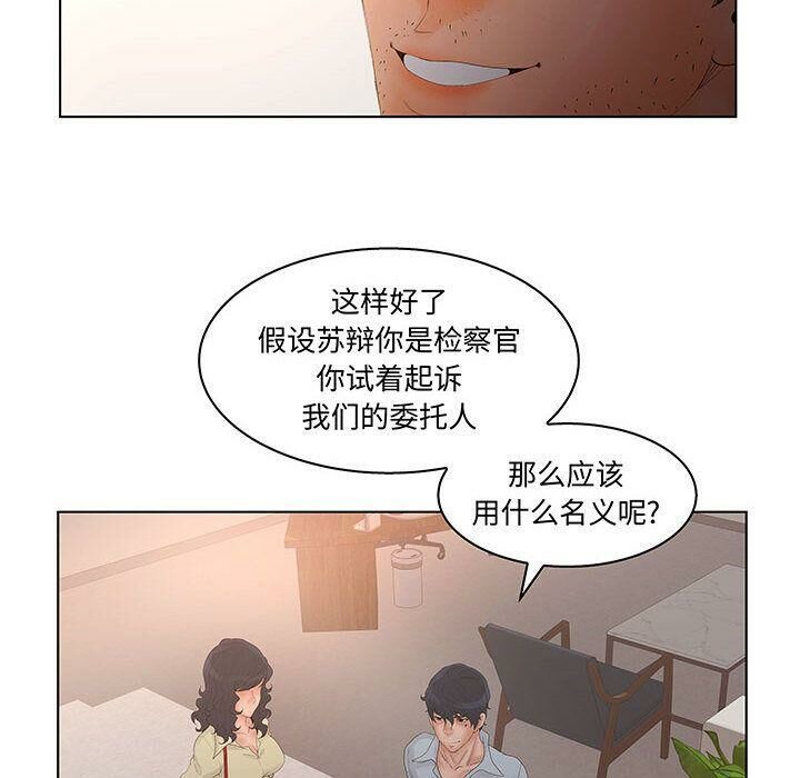 32P - 诬告