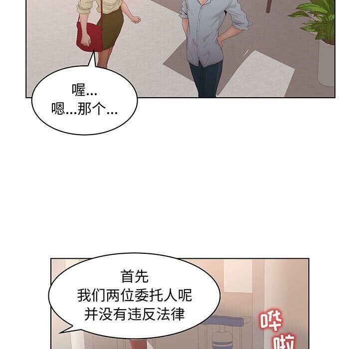 33P - 诬告