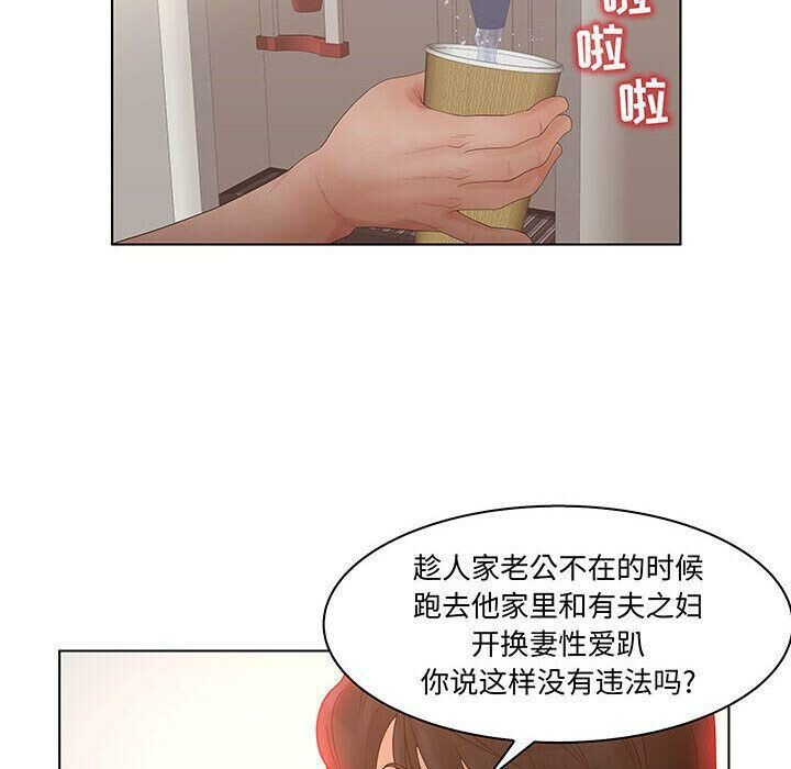 34P - 诬告