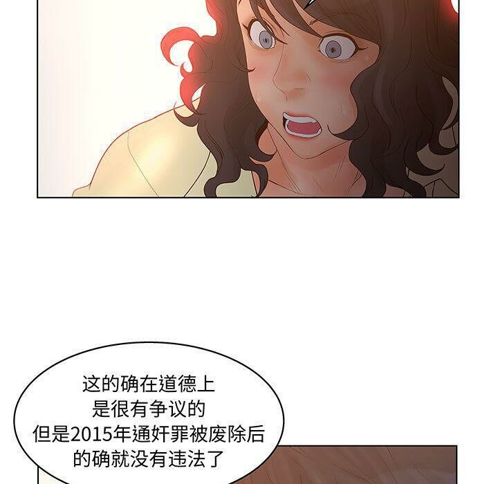 35P - 诬告