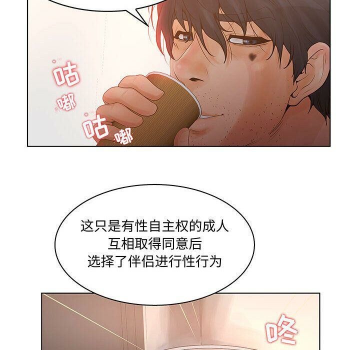 36P - 诬告
