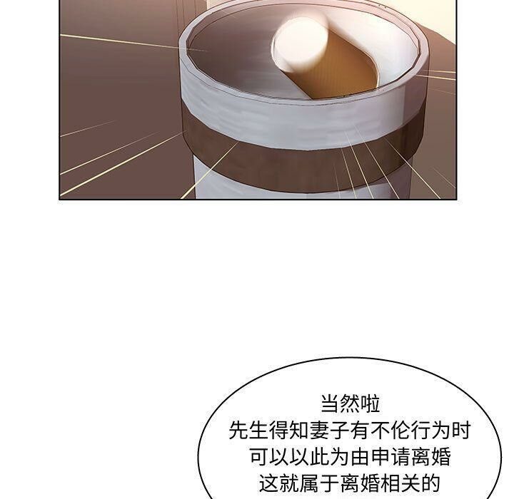 37P - 诬告