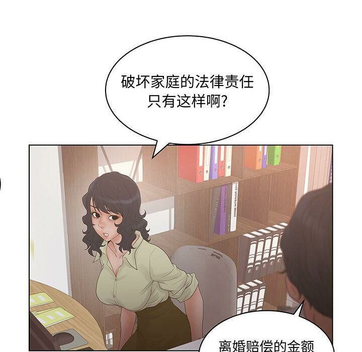 40P - 诬告
