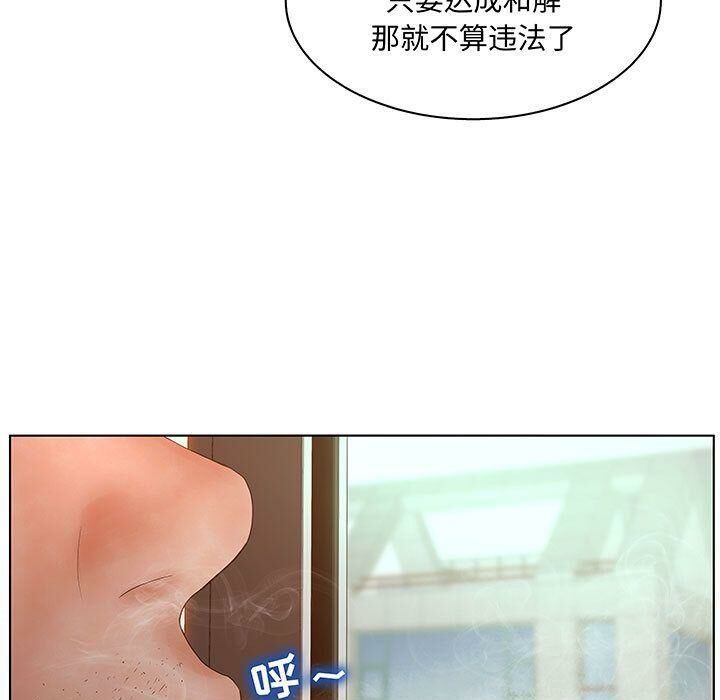 45P - 诬告
