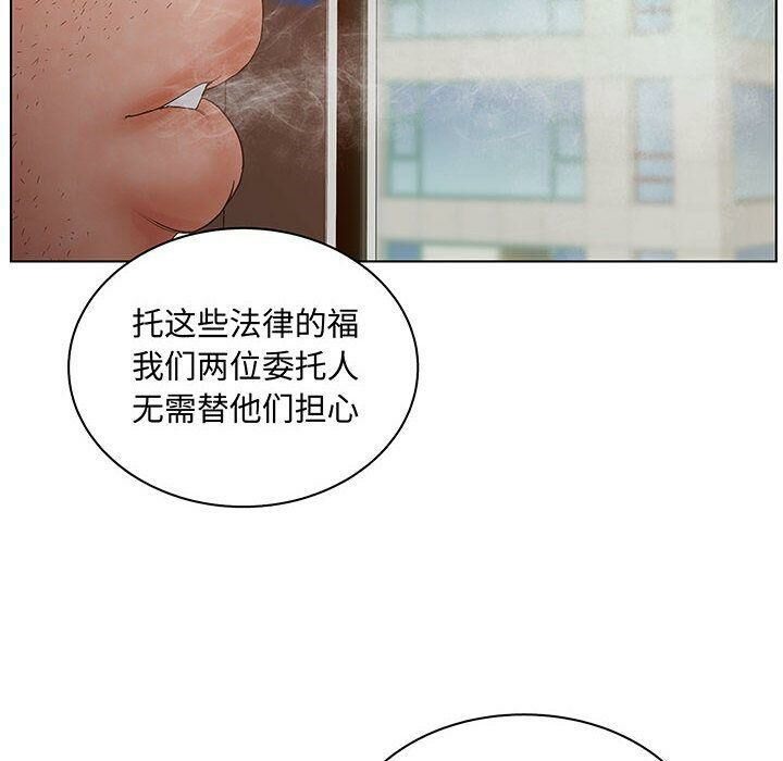 46P - 诬告