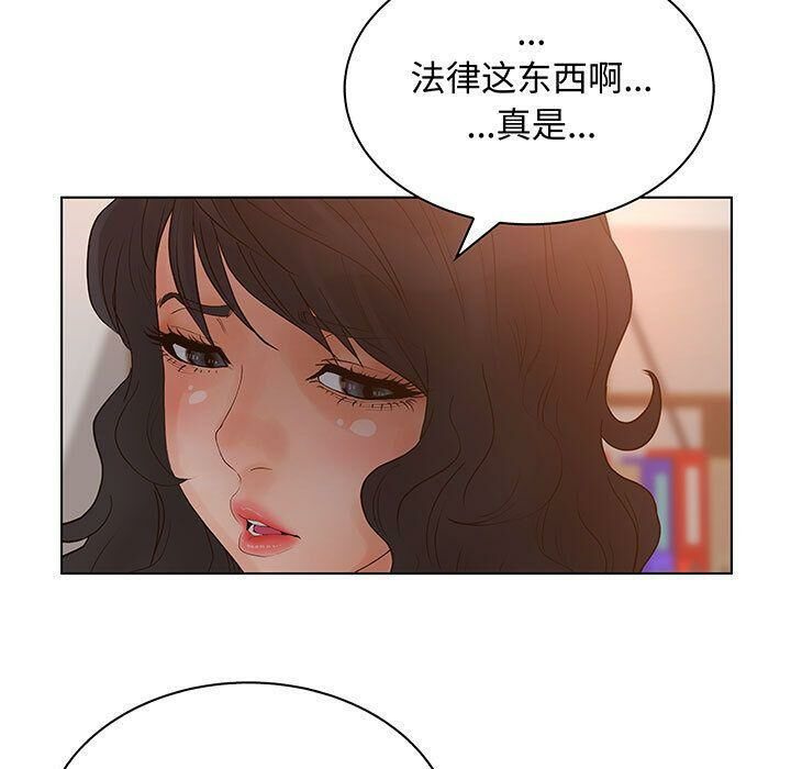 47P - 诬告