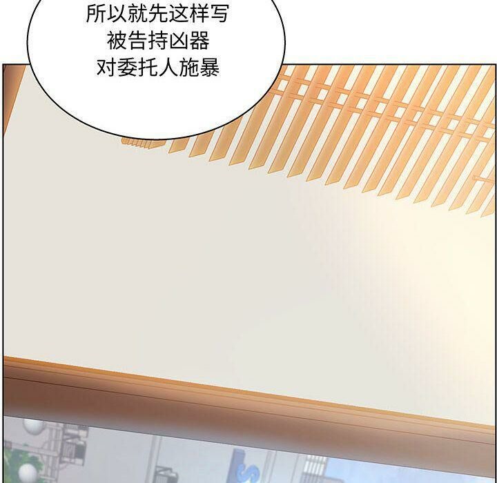 48P - 诬告