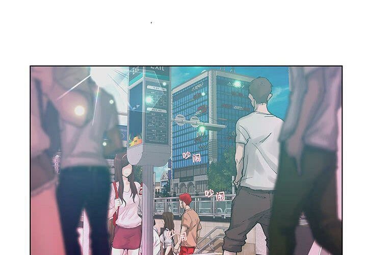 4P - 诬告