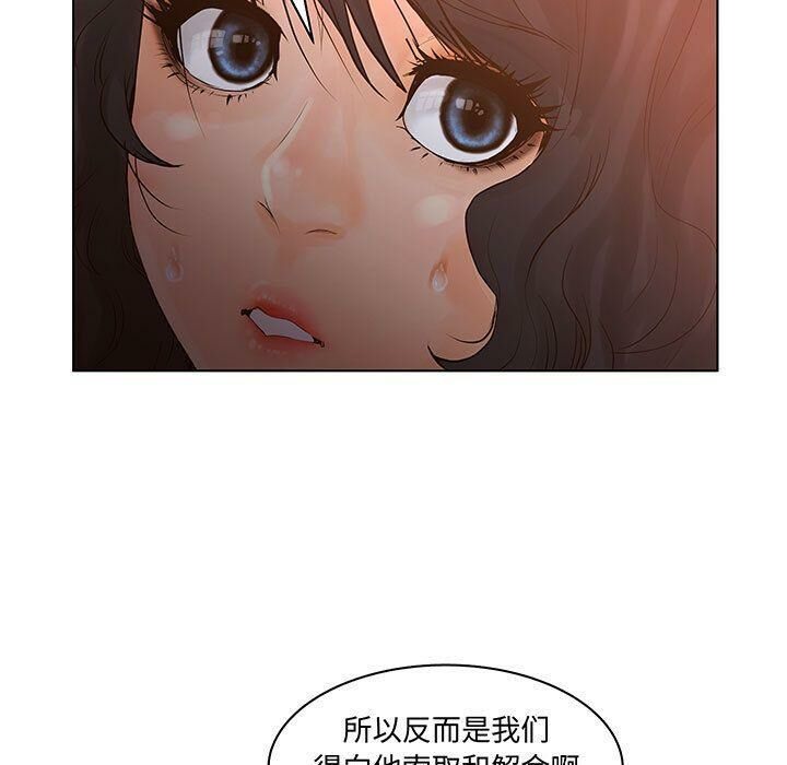 53P - 诬告